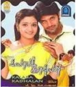 KALABHA KADHALAN Tamil DVD